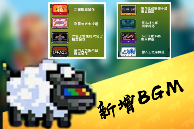 元气骑士2.8.0手机版最新