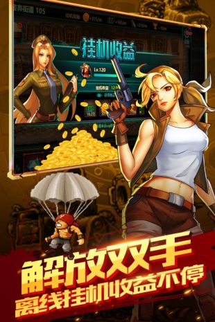 合金弹头最新版