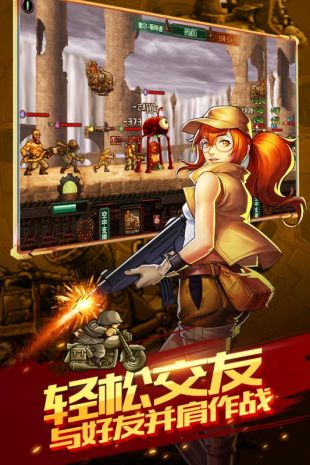 合金弹头最新版