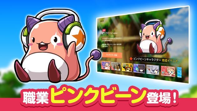 枫树物语中文版