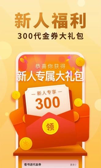 微趣小说免费版