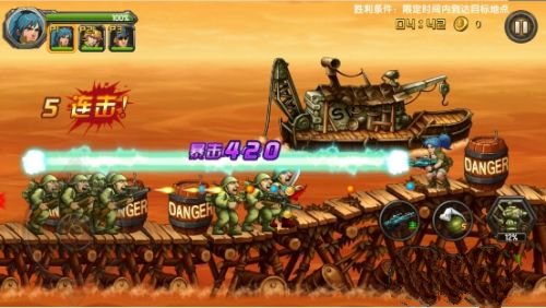 合金弹头7