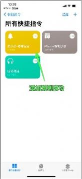 海绵宝宝充电提示音iOS版