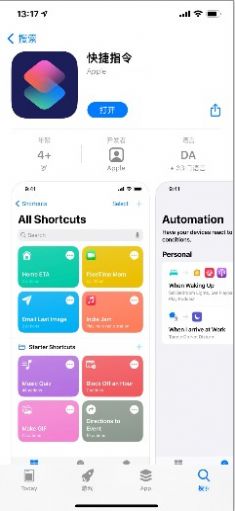 海绵宝宝充电提示音官网版