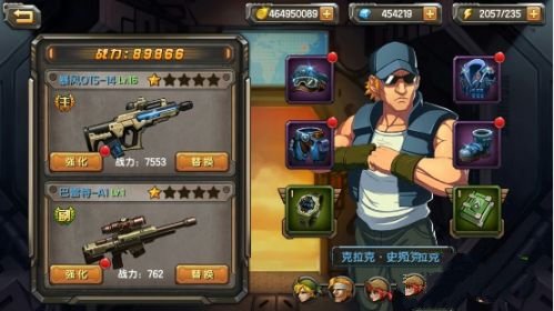 合金弹头2手机版