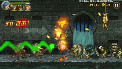 合金弹头2手机版