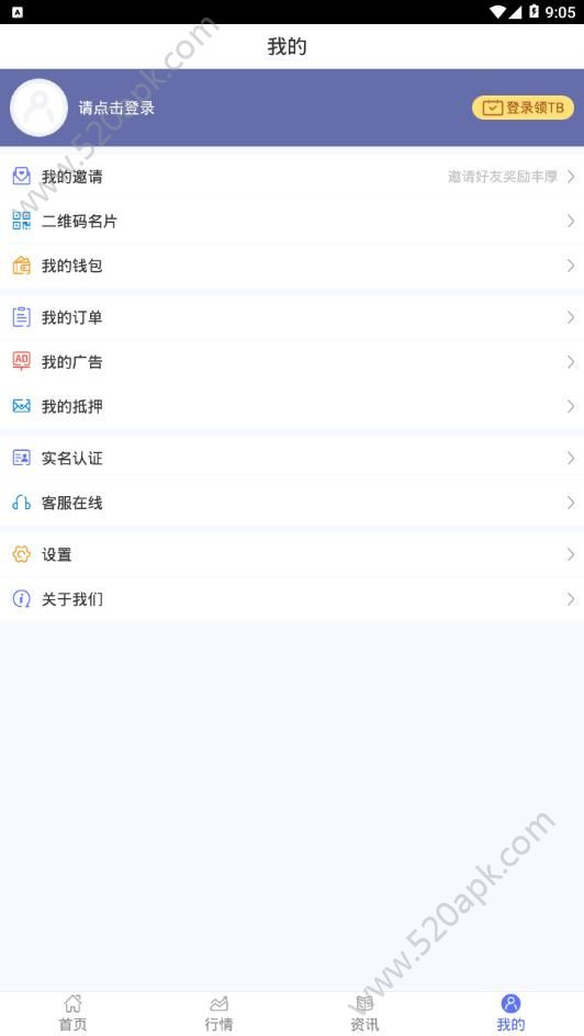 乐乎公社官网版