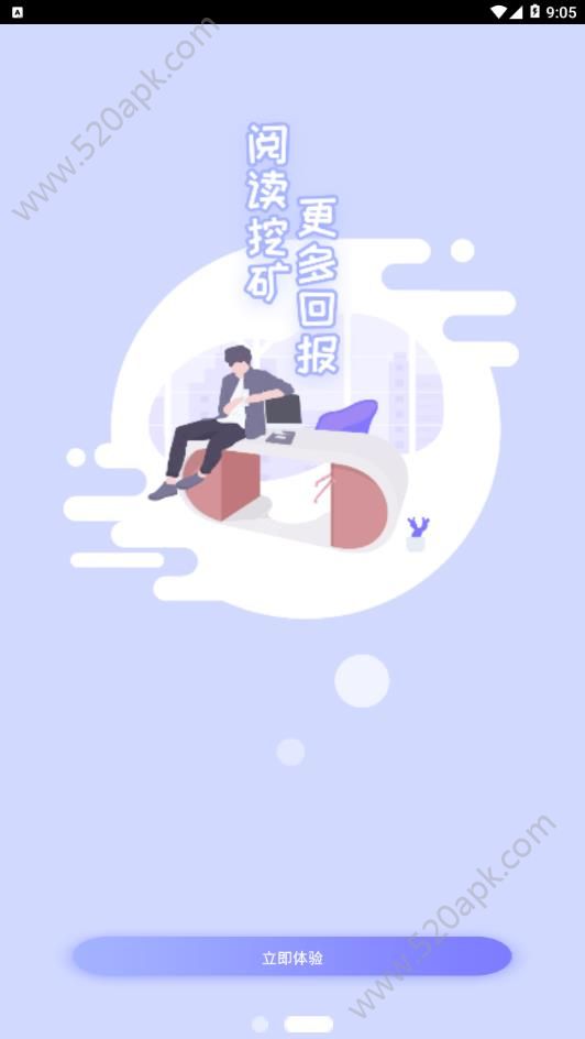 乐乎公社官网版