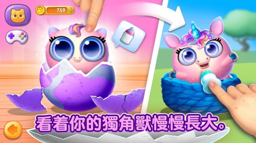 我的可爱宠物屋