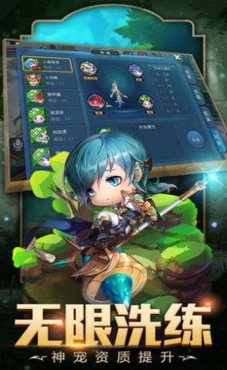 星辰降临时