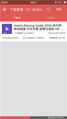 磁力宝最新版使用方法分享=磁力宝最新版使用方法分享视频
