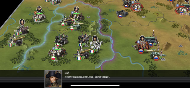 欧陆战争6 2021最新版