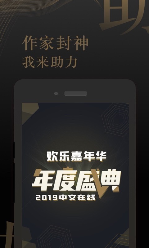 17K小说全新安卓下载