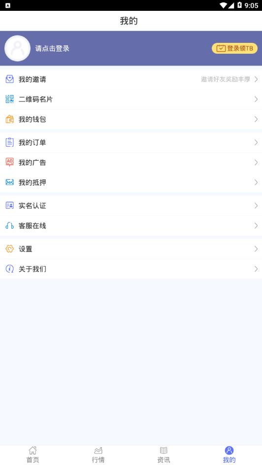 乐乎公社免费版