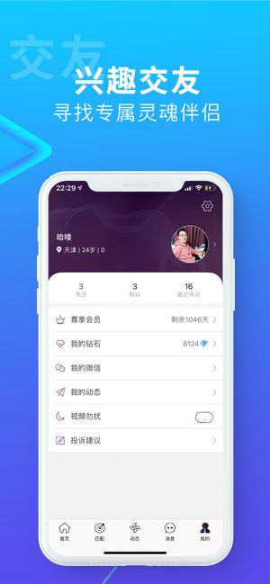 搜同最新版本