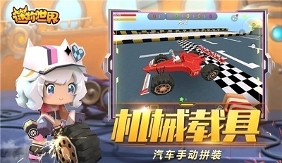 迷你世界0元购皮肤