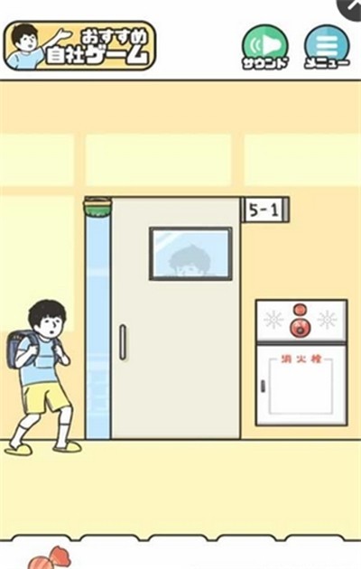 神回避5