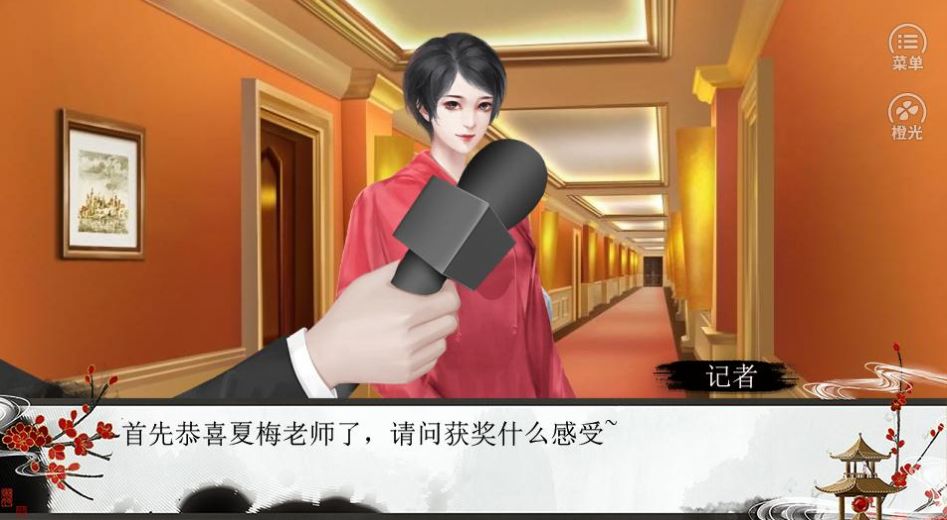 穿越到烂片里怎么办正版下载