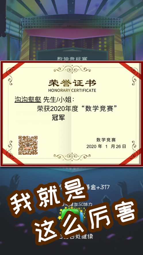 中国式妈妈
