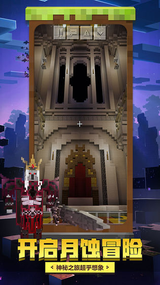 放逐之路mod整合包