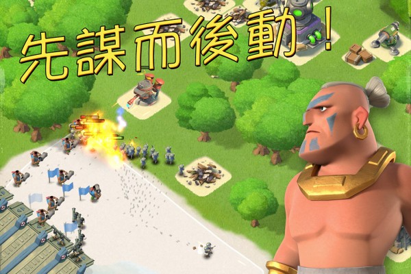 海岛奇兵最新版下载