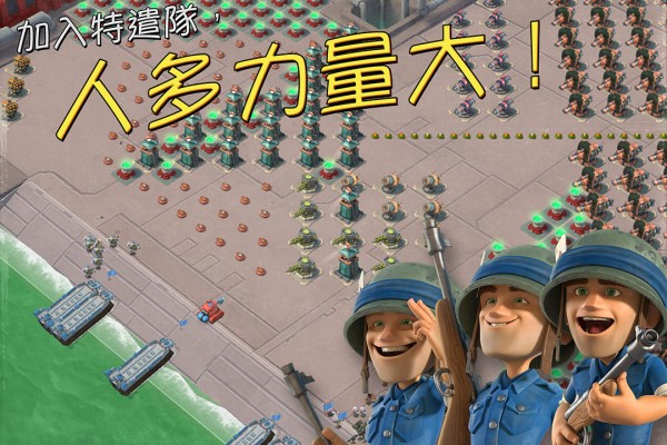 海岛奇兵最新版下载