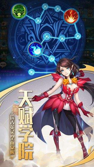 召唤师契约最新版本
