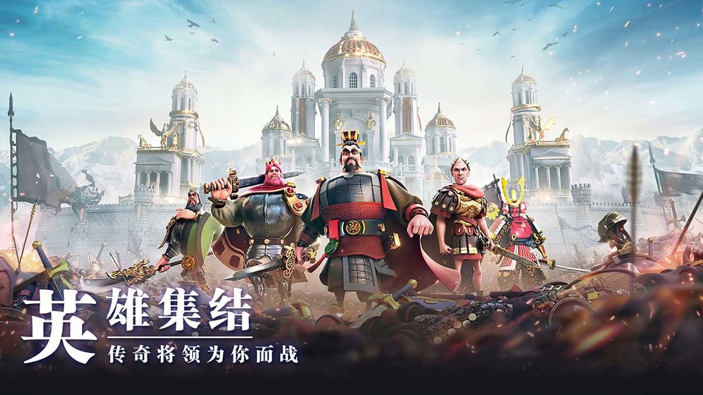 万国觉醒台服