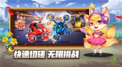 无敌怪兽车最新版下载