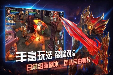 大天使之翼