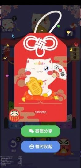 九色幸运猫