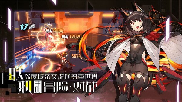 零界之痕官方版最新版