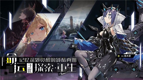 零界之痕官方版最新版