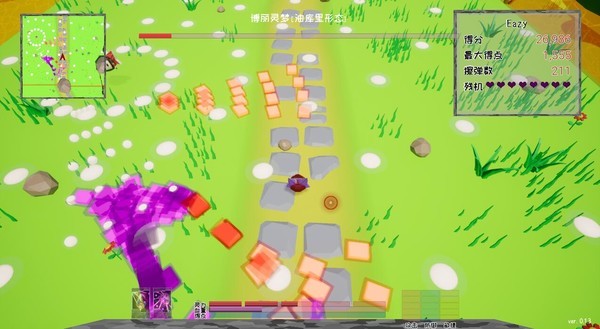 赤蛮奇的头头大冒险