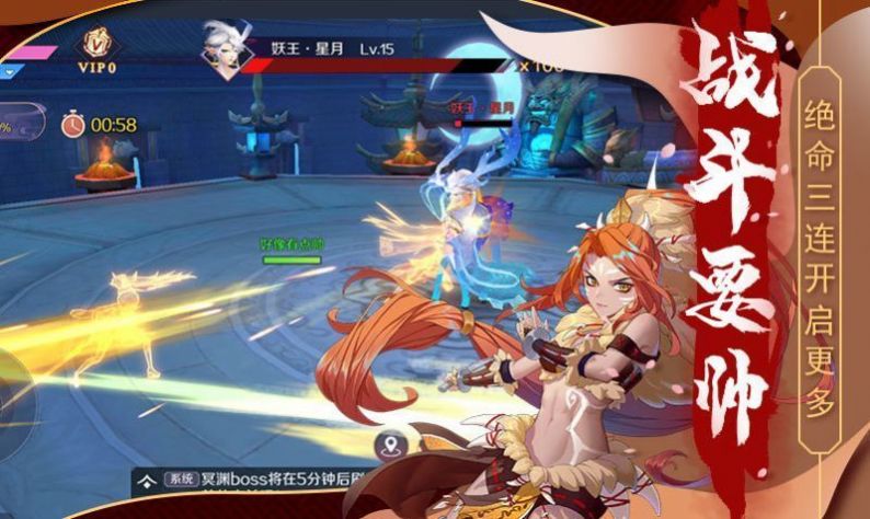 一剑花魁手机版