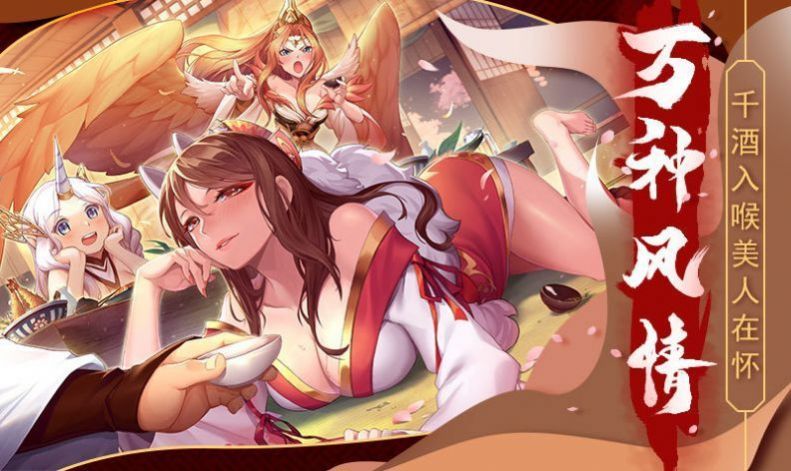 一剑花魁手机版