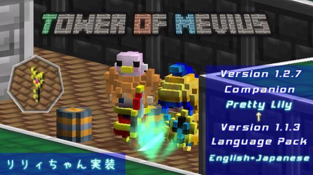 梅比乌斯之塔手机版