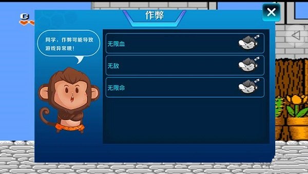 松鼠大战手机版