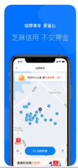 小哈助手官网版