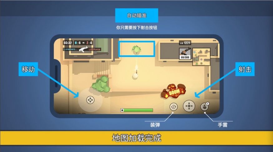 突突枪神