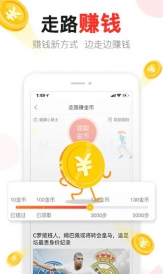 91汤头条官网版
