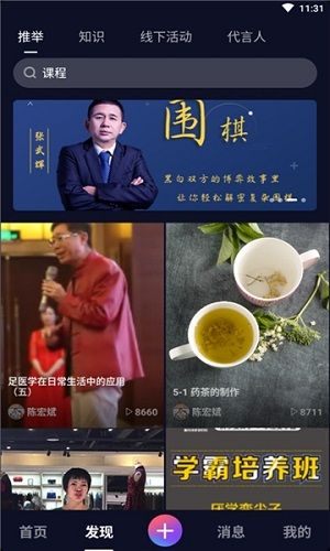 玉米视频2021版