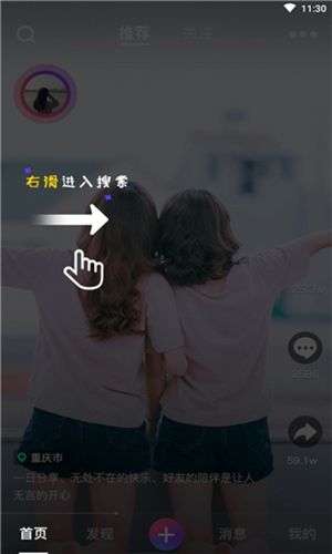 玉米视频2021版