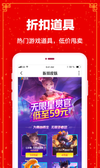 交易猫官网版
