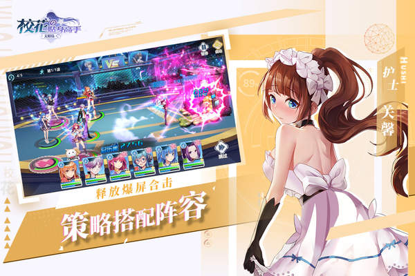 校花的贴身高手天阶岛2021版
