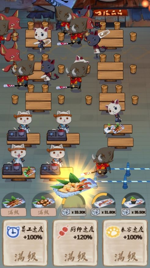 喵喵大渔庭手机版最新