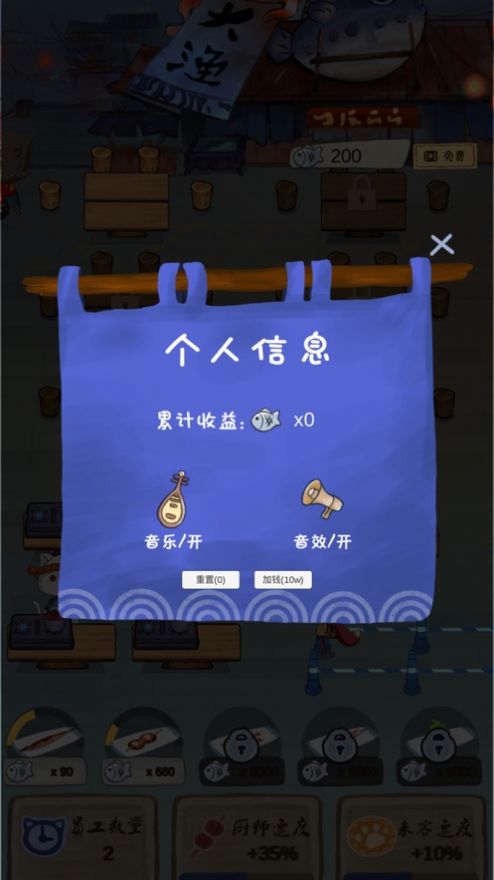 喵喵大渔庭手机版最新