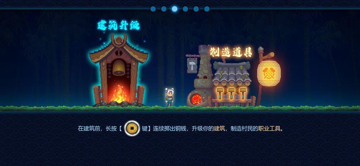 风林怪谈