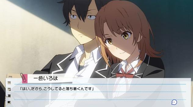 我的青春恋爱物语果然有问题