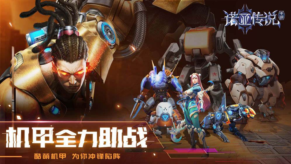 诺亚传说怀旧服